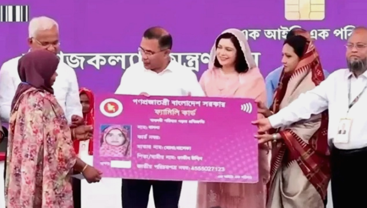 ফ্যামিলি কার্ড কর্মসূচির উদ্বোধন-newsedge24