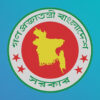 সরকার-newsedge24