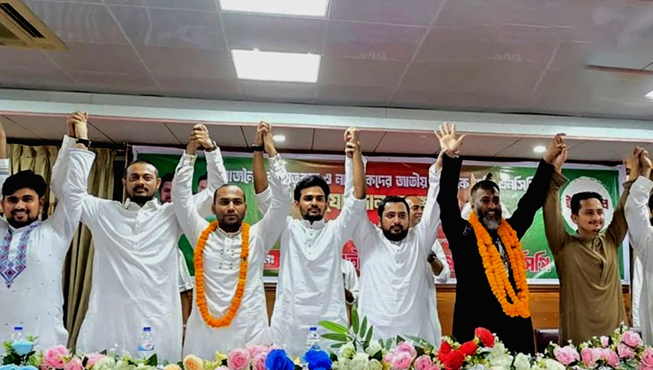 এনসিপি-রনি-কাফি-ইসহাক সরকার-newsedge24