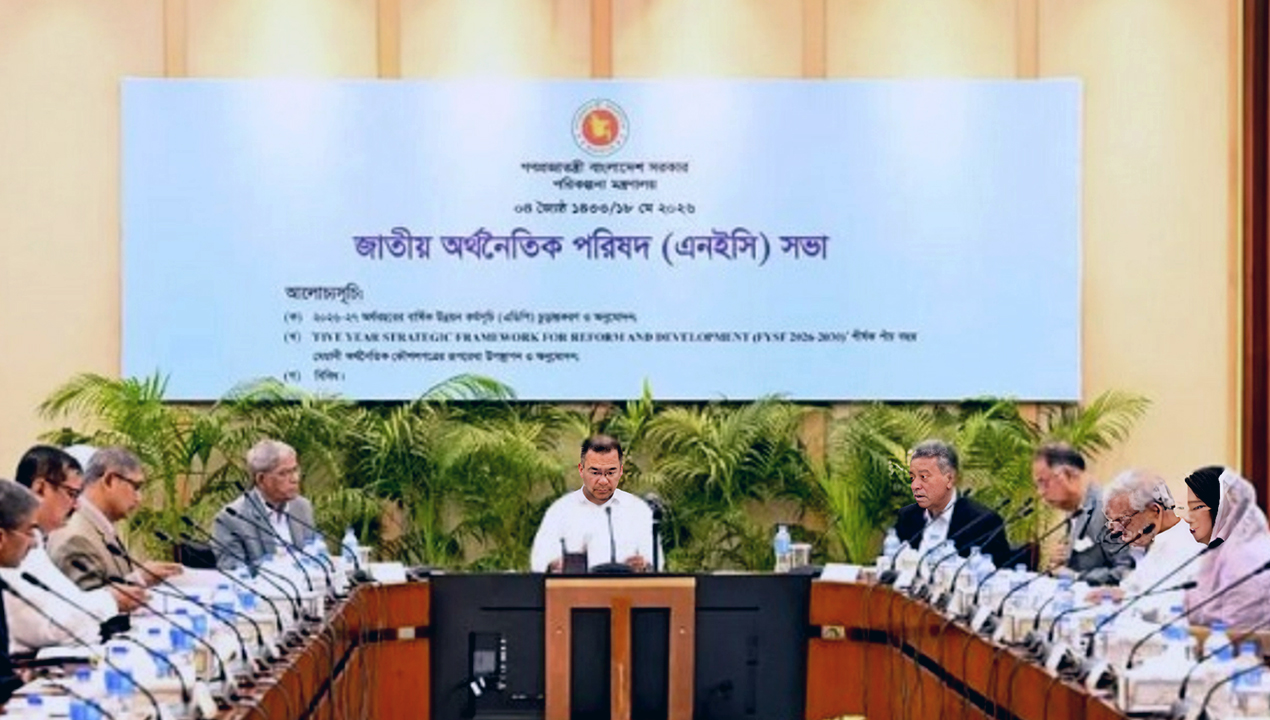এডিপি অনুমোদন-newsedge24