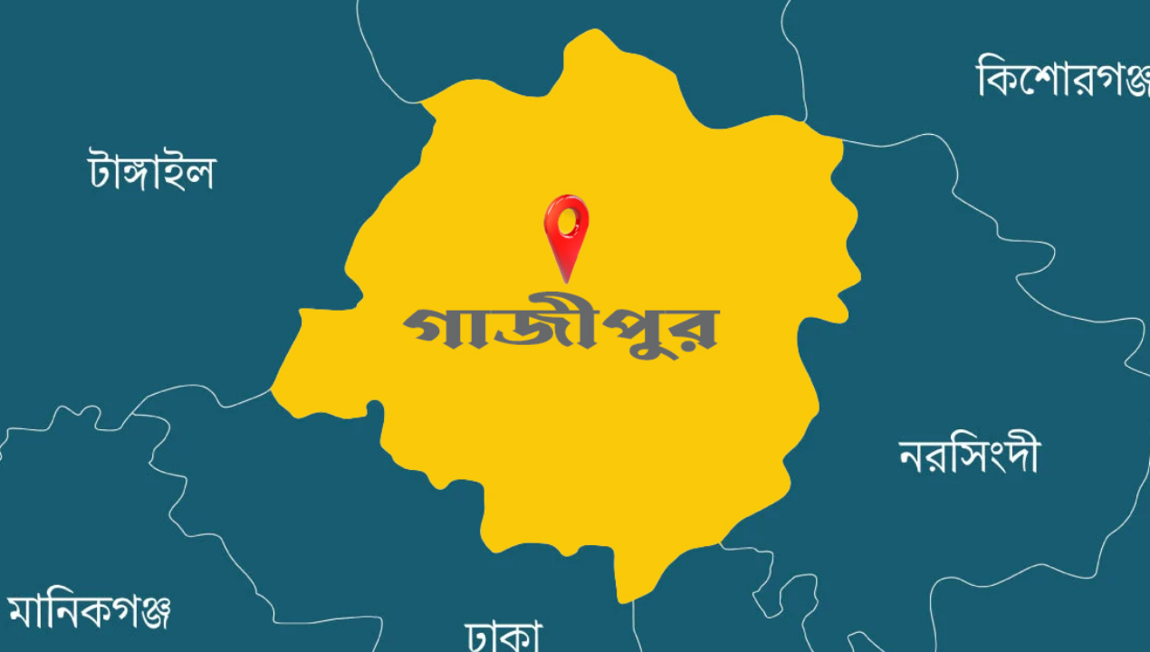 গাজীপুর -newsedge24