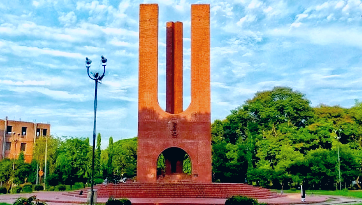 জাহাঙ্গীরনগর বিশ্ববিদ্যালয়-newsedge24