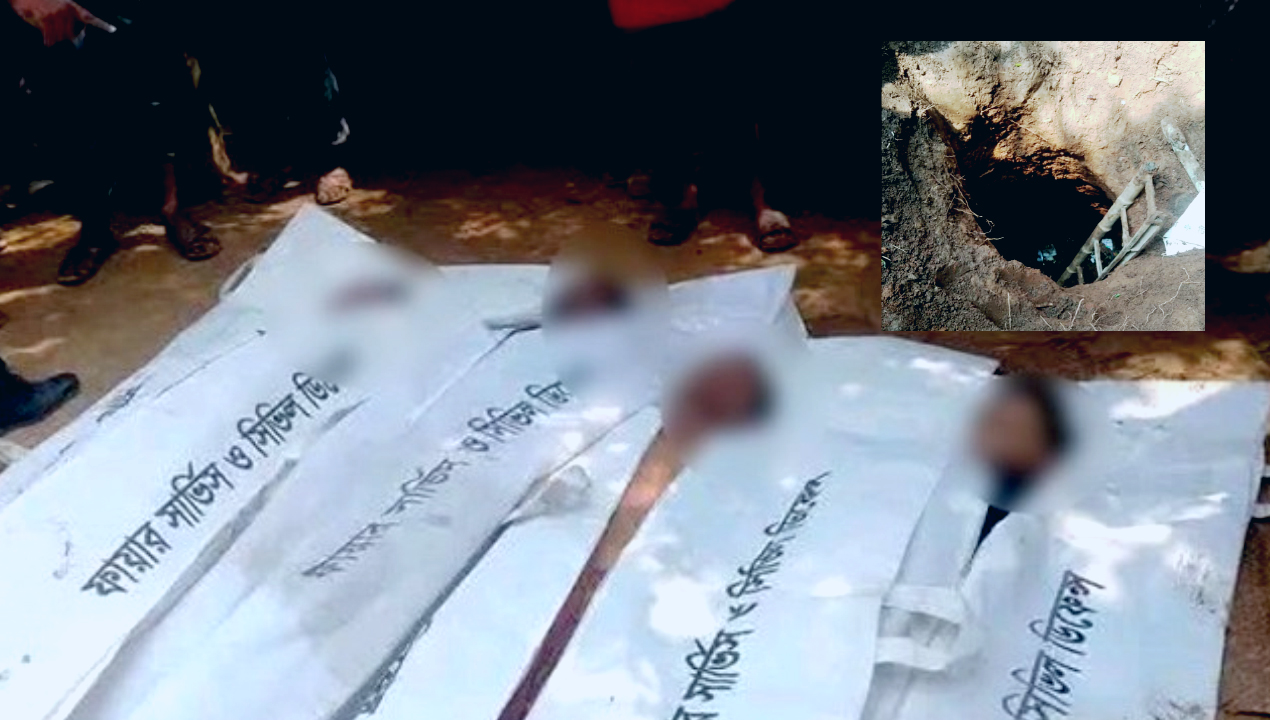 ছাগল উদ্ধারে গিয়ে কূপে পড়ে বাবা-ছেলেসহ ৪ জনের মৃত্যু-newsedge24